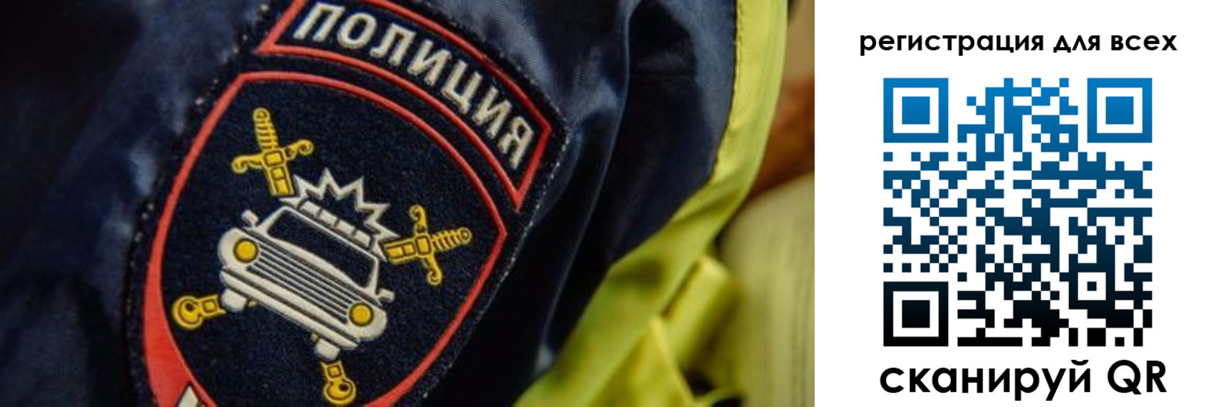 прописка законно в Волосово