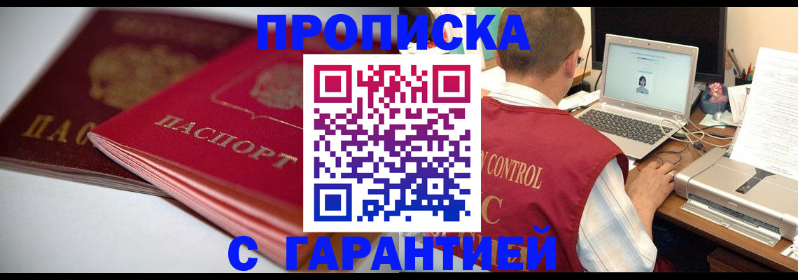 пропишу в квартире в Волосово